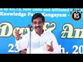 எப்போதும் சுறுசுறுப்பாக இருக்க பழகிக்கொள்ளுங்கள் mr iraianbu ias motivational speech