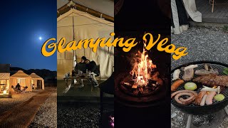 [캠핑 VLOG] 커플 글램핑 브이로그 🏕️ | 숯불바베큐 마시멜로우 불멍 | 아산 스파포레 스파비스 온천 | 아산여행