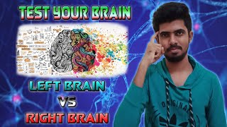 Left Brain vs Right Brain | Test Your Brain | Brain Dominance | Psychology | Tamil | Veera Harisvar