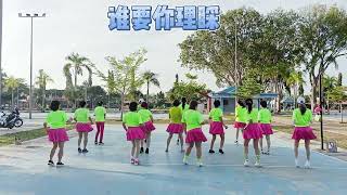 *谁要你理睬 * Performanced by Elegant Fitness Line Dance Group , Sabak Bernam ,Selangor .