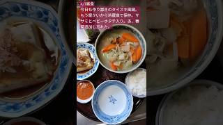 4/1タイスキ風昼食 #shorts #チャンネル登録よろしくお願いします