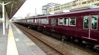 【阪急3300系3305F】 普通天下茶屋行き　南千里駅発車