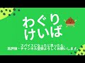 【東京2歳優駿牝馬 2021】最終ジャッジ～2021年ありがとうございました