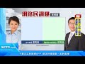 藍營「最強母雞」領議員登記參選　盧秀燕：很有信心｜三立新聞台