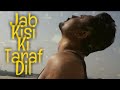 Jab Kisi Ki Taraf Dil - | Prashant Rathod | Ajay Devgn | Kajol | Raj Barman |