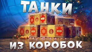 Тест новинок в рандоме