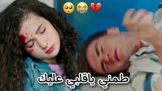 طمني ياقلبي عليك 🥺💔|| وقوع بيرك وقوع ايبوكي مسلسل اخوتي kardeşlerim