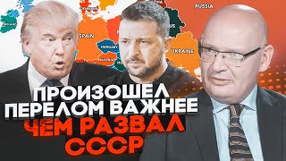 🔥Все значно краще, ніж виглядає на перший погляд! КУЛЬПА: події цього тижня змінять життя поколінь