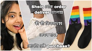 Budapest এ এসে প্রথম onlineshopping॥কী কী কিনলাম ॥ কেমন দাম॥ কেমন quality॥online একমদাম নাকি অফলাইন?