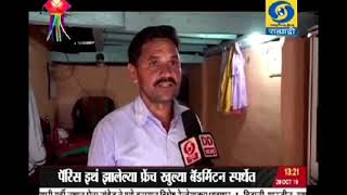 Free Electricity Connection To Kalwadi Village | Junnar| Pune