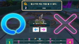 신규 맵 [죽음의 ox게임]