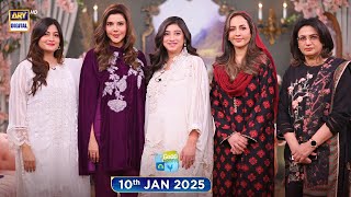 Good Morning Pakistan | Maa Banna Aasaan Nahi, Special Show | 10 January 2025 | ARY Digital