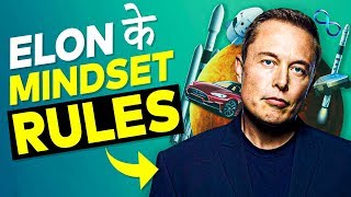 Elon Musk Advice to Students & Young Generation Entrepreneurs | Elon Musk Mindset Rules | Hindi