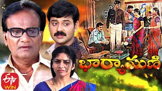 Bharyamani  | 17th November 2020  | Full Episode 154 |  ETV Plus