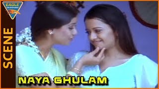 Naya Ghulam Movie | Simran & Reema Sen Meet After Longtime | Nagarjuna | Manorama