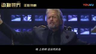 《动物世界》迈克尔道格拉斯特辑, 李易峰赞奥斯卡影帝演技