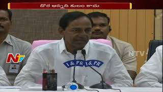 TBGKS Win in Singareni Election a Record Breaking Victory: KCR || NTV