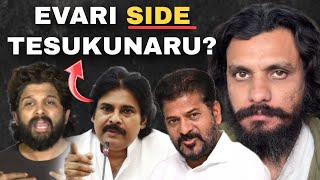 Pawan Kalyan about Allu Arjun Pushpa 2 Issue || Sandhya Theatre || Poolachokka || Revanth Reddy