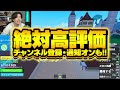 遂に大仏を覚醒させました...【ブロックスフルーツ bloxfruits】【パート18】