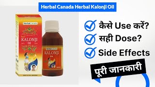 Herbal Canada Herbal Kalonji Oil Uses in Hindi | Side Effects | Dose