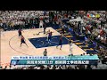 愛爾達電視20180424 nba 盧比歐反擊西河 幫助爵士系列賽聽牌