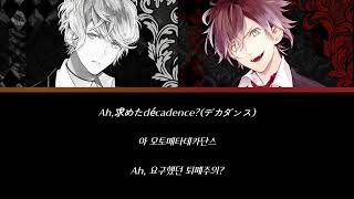 디아볼릭러버즈(DIABOLIK LOVERS) full 오프닝 op - Mr. Sadistic Night / 자막 가사 번역