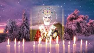 🙏💫 НИКОЛАЙ ЧУДОТВОРЕЦ ПОМОГАЕТ ВСЕМ 💫🙏 Канон с Акафистом Николаю Чудотворцу!☦️