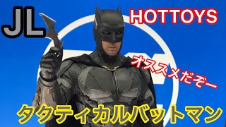 なぜプレ値にならないのか？マッシブで最高なバットマン！！