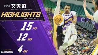 Leopards Highlights｜Michael Efevberha 15分 12籃板 4助攻｜桃園永豐雲豹 vs. 新北中信特攻 2023.04.04｜T1 LEAGUE