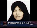 2010 08 13 美国之音新闻 伊朗被判石刑女子