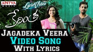 Jagadeka Veera Video Song With Lyrics II Kerintha Songs II Sumanth Aswin, Sri Divya