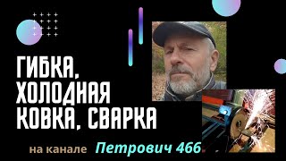 Вырезаем круг с помощью болгарки. Теперь станок 4 в одном!