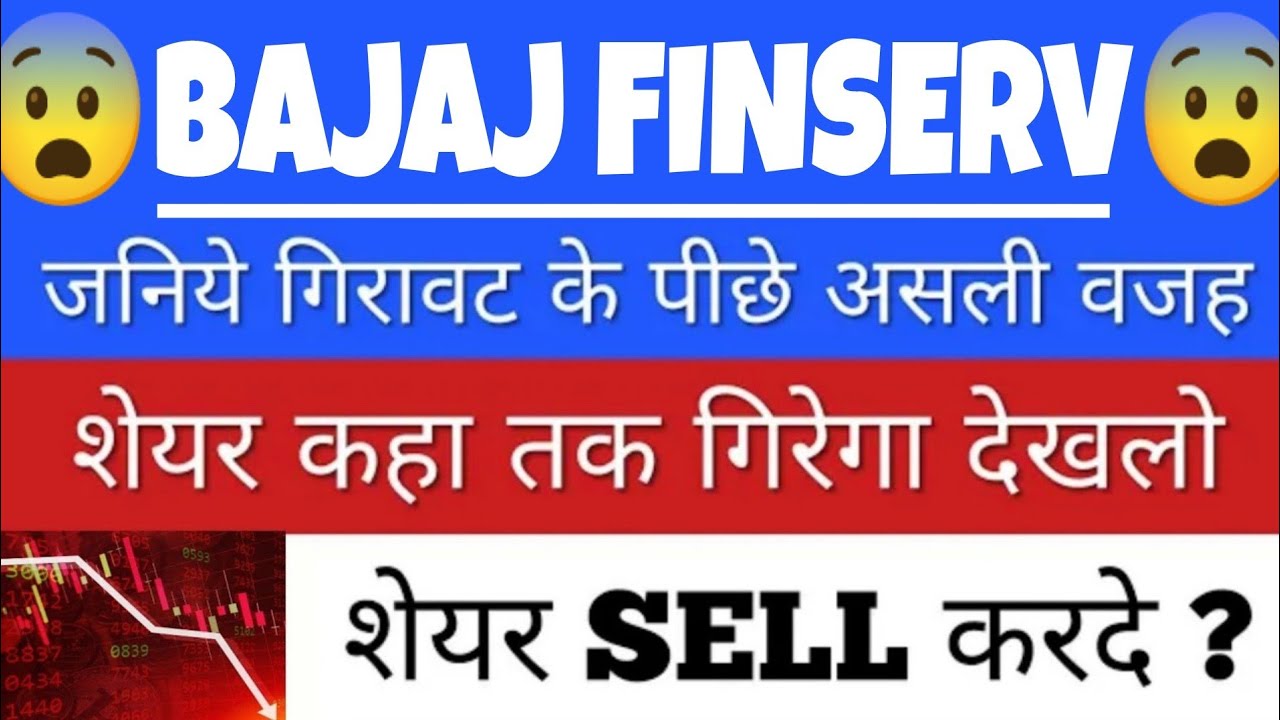 BAJAJ FINSERV NEGATIVE NEWS•BAJAJ FINSERV SHARE LATEST NEWS•BAJAJ ...