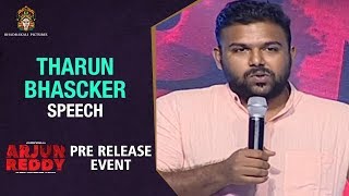 Tharun Bhascker Speech | Arjun Reddy Pre Release Event | Vijay Deverakonda | #ArjunReddy