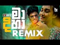 Maa Diha Remix | Dilu Beats | N Music Records