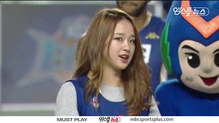 Son Yeonjae's first pitch | Egis vs  Sakers | 20161023 | 2016-17 KBL