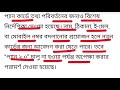 প্যান কার্ড 2.0 অর্ডার করুন ফ্রিতে 2025 pan card 2.0 order 2025. pan card 2.0 online apply bengali