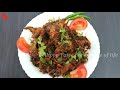 കാട റോസ്റ്റ് ഇങ്ങനെ ഒന്ന് ഉണ്ടാക്കി നോക്കു kaada roast recipe കാട റോസ്റ്റ് റെസിപ്പി