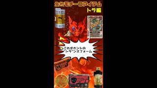 猫系で被るトラブル!!仮面ライダー生物モチーフアイテム【ゆっくり解説】