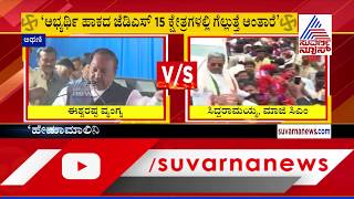 ಹೇಮಮಾಲಿನಿ ಮದುವೆಯಂತಾಗಿದೆ ಸಿದ್ದರಾಮಯ್ಯ ಸ್ಥಿತಿ - ಕೆಎಸ್ ಈಶ್ವರಪ್ಪ