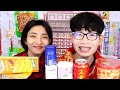 กินตามคนจีน2 ล่าเถียว ขนมหม่าล่า ร้านค้าชาวจีน mukbang asmr chinese shops challange ขันติ