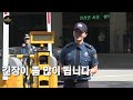 반도의 흔한 의경의 전역식 @슈퍼주니어 동해 전역하는 날. super junior lee donghae