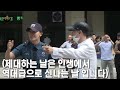 반도의 흔한 의경의 전역식 @슈퍼주니어 동해 전역하는 날. super junior lee donghae