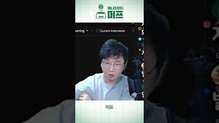 잦은 손절이 괜찮은 경우 / 하루에 스켈핑 100번씩 할 때