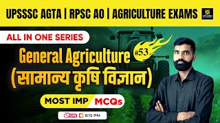 UPSSSC AGTA 2024 | General Agriculture MCQs ( सामान्य कृषि विज्ञान ) L-53 | Utkarsh Agriculture