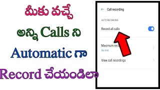 How to record all call records in mobile in telugu/record calls/tech by mahesh