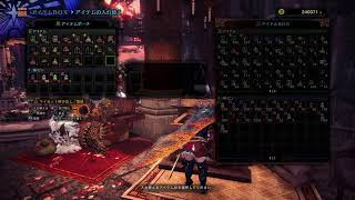 MHW:IB　気ままに狩猟生活　26日目