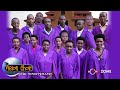 Yesu Nininyehayo