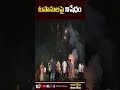 టపాసులపై నిషేధం | Delhi govt bans all types of firecrackers | Shorts | 10TV News