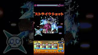 【モンスト】ペット・ショップSS【ジョジョコラボ】